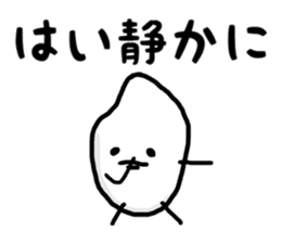 rice man Japanese sticker #9191602