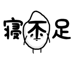rice man Japanese sticker #9191603
