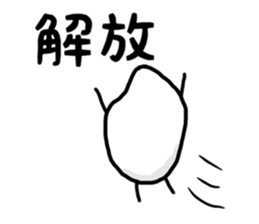 rice man Japanese sticker #9191605