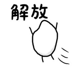 rice man Japanese sticker #9191605