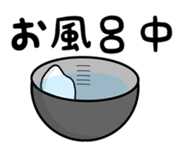 rice man Japanese sticker #9191607