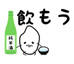 rice man Japanese sticker #9191608