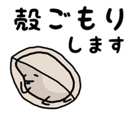 rice man Japanese sticker #9191609