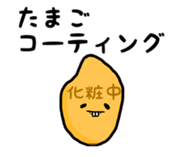 rice man Japanese sticker #9191611