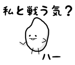 rice man Japanese sticker #9191612