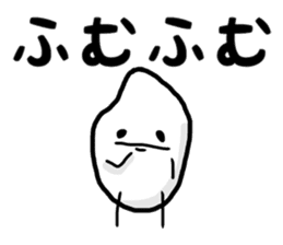 rice man Japanese sticker #9191614