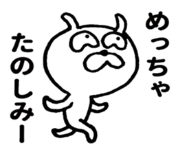 Dehedehe rabbit sticker #9191667