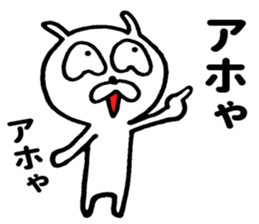 Dehedehe rabbit sticker #9191684