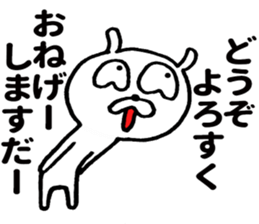 Dehedehe rabbit sticker #9191685