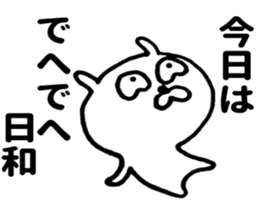 Dehedehe rabbit sticker #9191694