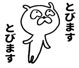 Dehedehe rabbit sticker #9191695