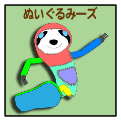 We are NUIGURUMI'S Winter version