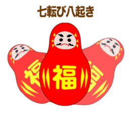 We are NUIGURUMI'S Winter version sticker #9191819