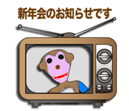 We are NUIGURUMI'S Winter version sticker #9191831