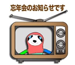 We are NUIGURUMI'S Winter version sticker #9191832