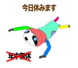 We are NUIGURUMI'S Winter version sticker #9191833