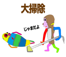 We are NUIGURUMI'S Winter version sticker #9191841