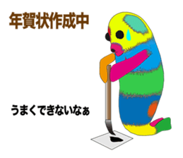 We are NUIGURUMI'S Winter version sticker #9191842