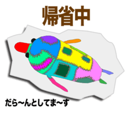 We are NUIGURUMI'S Winter version sticker #9191844