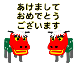 We are NUIGURUMI'S Winter version sticker #9191847