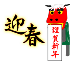 We are NUIGURUMI'S Winter version sticker #9191848