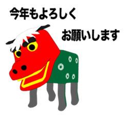 We are NUIGURUMI'S Winter version sticker #9191849