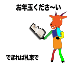 We are NUIGURUMI'S Winter version sticker #9191850