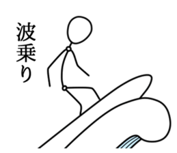 StickFigures sticker #9191970