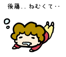 For Gotosan sticker #9191987