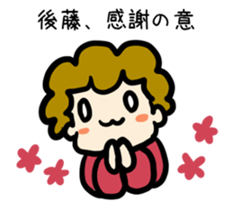 For Gotosan sticker #9192015