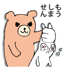 Rabbit of fairy tale talk sticker #9192026