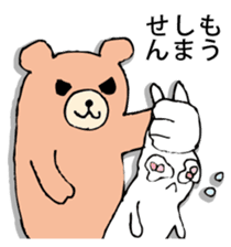 Rabbit of fairy tale talk sticker #9192026