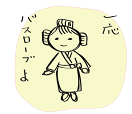 Girl of surreal everyday sticker #9192064