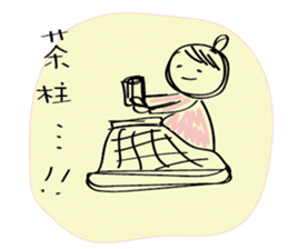 Girl of surreal everyday sticker #9192075