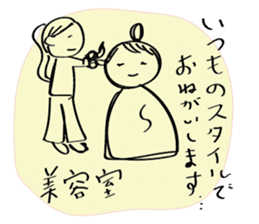 Girl of surreal everyday sticker #9192079