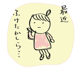 Girl of surreal everyday sticker #9192085