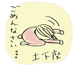 Girl of surreal everyday sticker #9192088