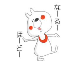 Annoying dogs sticker #9192247