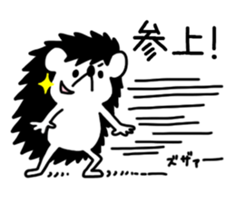 Chick-kun of hedgehog sticker #9192306