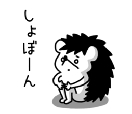 Chick-kun of hedgehog sticker #9192318
