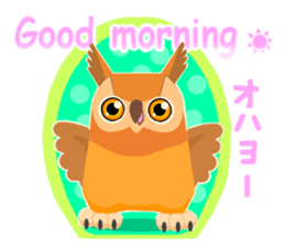 Cute horned owl more cute version sticker #9192336