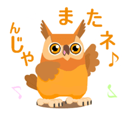 Cute horned owl more cute version sticker #9192340