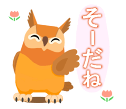 Cute horned owl more cute version sticker #9192342