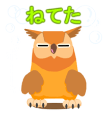 Cute horned owl more cute version sticker #9192346