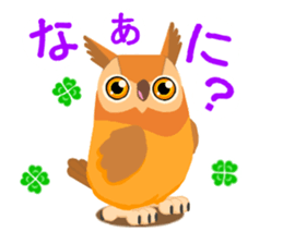Cute horned owl more cute version sticker #9192347