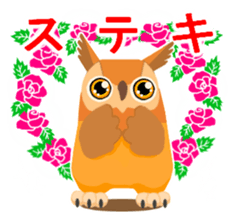 Cute horned owl more cute version sticker #9192349