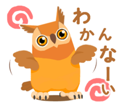 Cute horned owl more cute version sticker #9192353