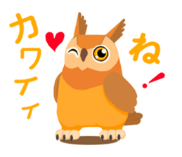 Cute horned owl more cute version sticker #9192357