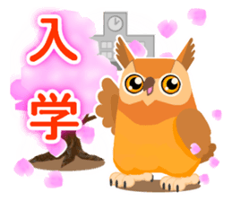 Cute horned owl more cute version sticker #9192369
