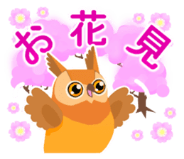 Cute horned owl more cute version sticker #9192372